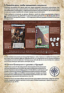 Board Game - Archive of Burensvet